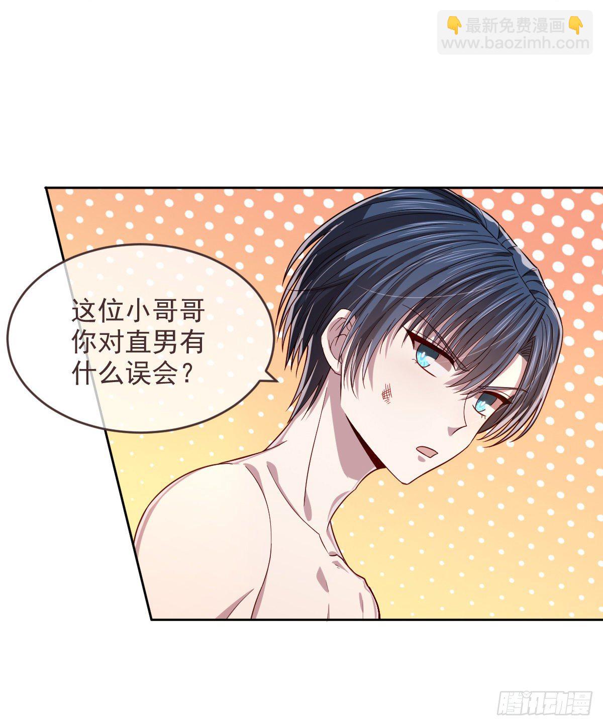 第39话-第40话