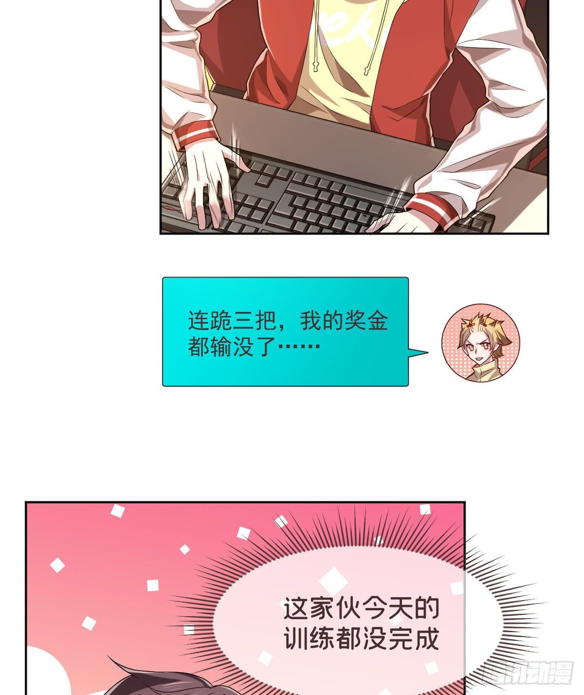 第41话-第42话