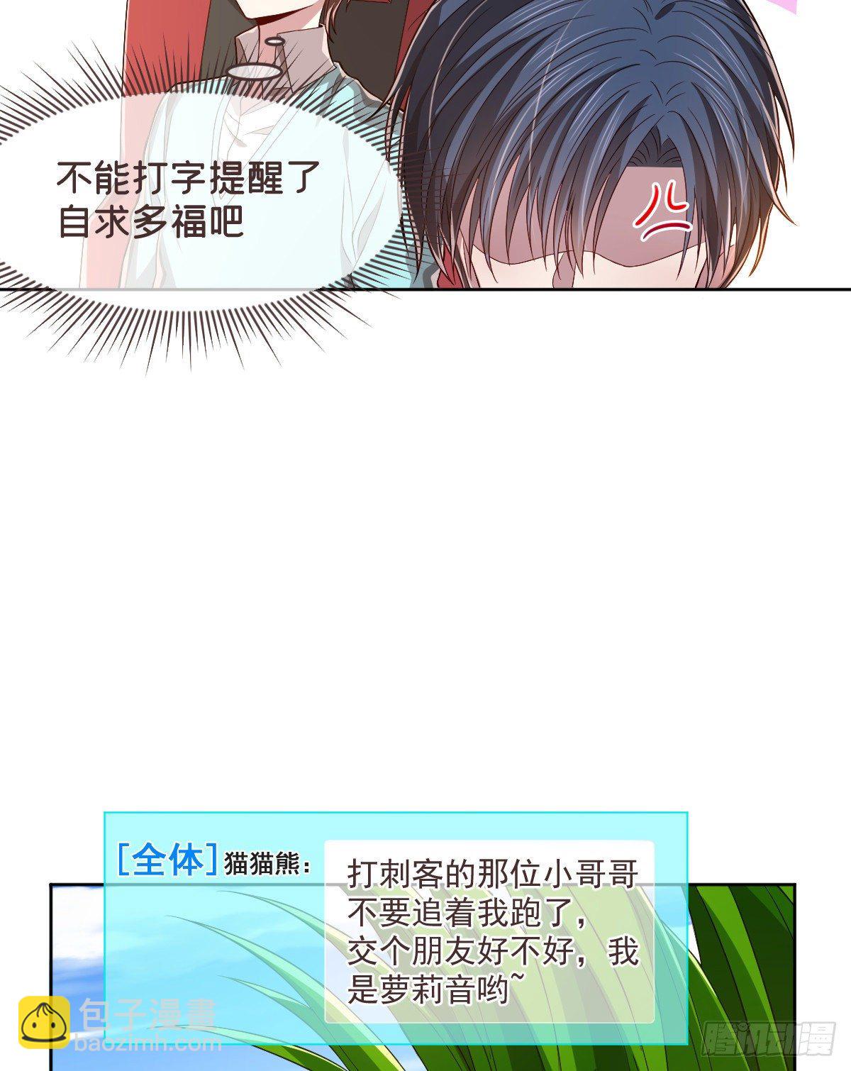第41话-第42话