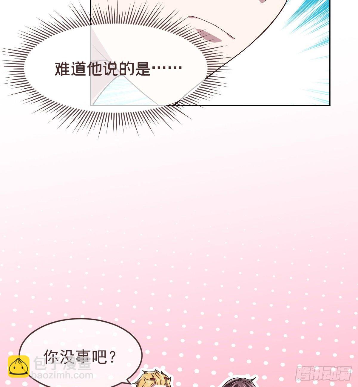 第41话-第42话