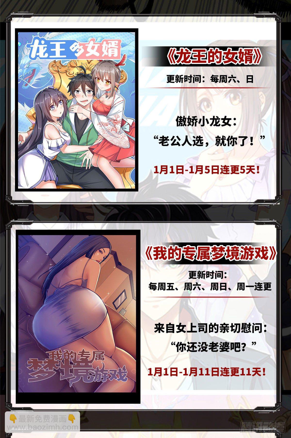 第41话-第42话