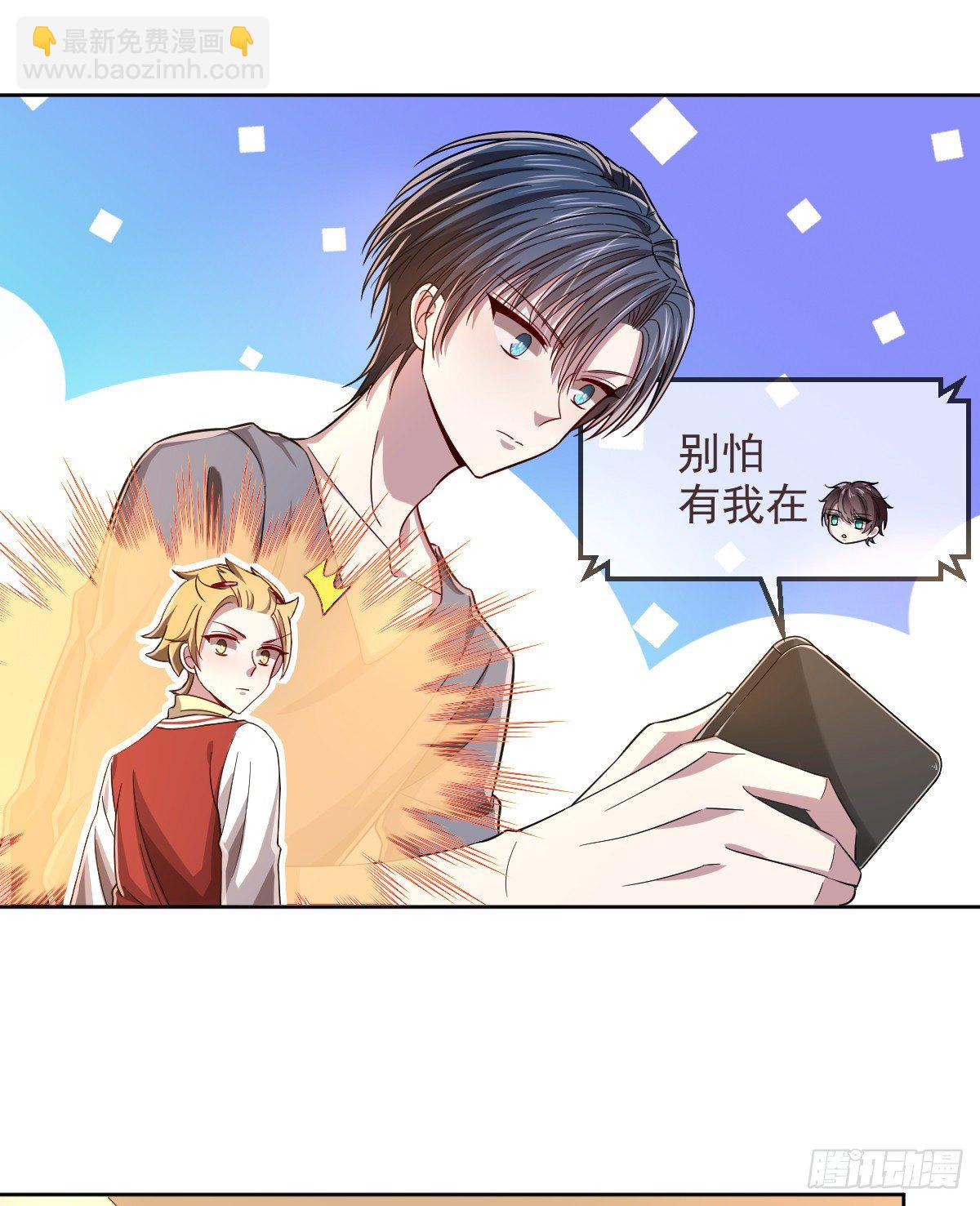 第43话-第44话