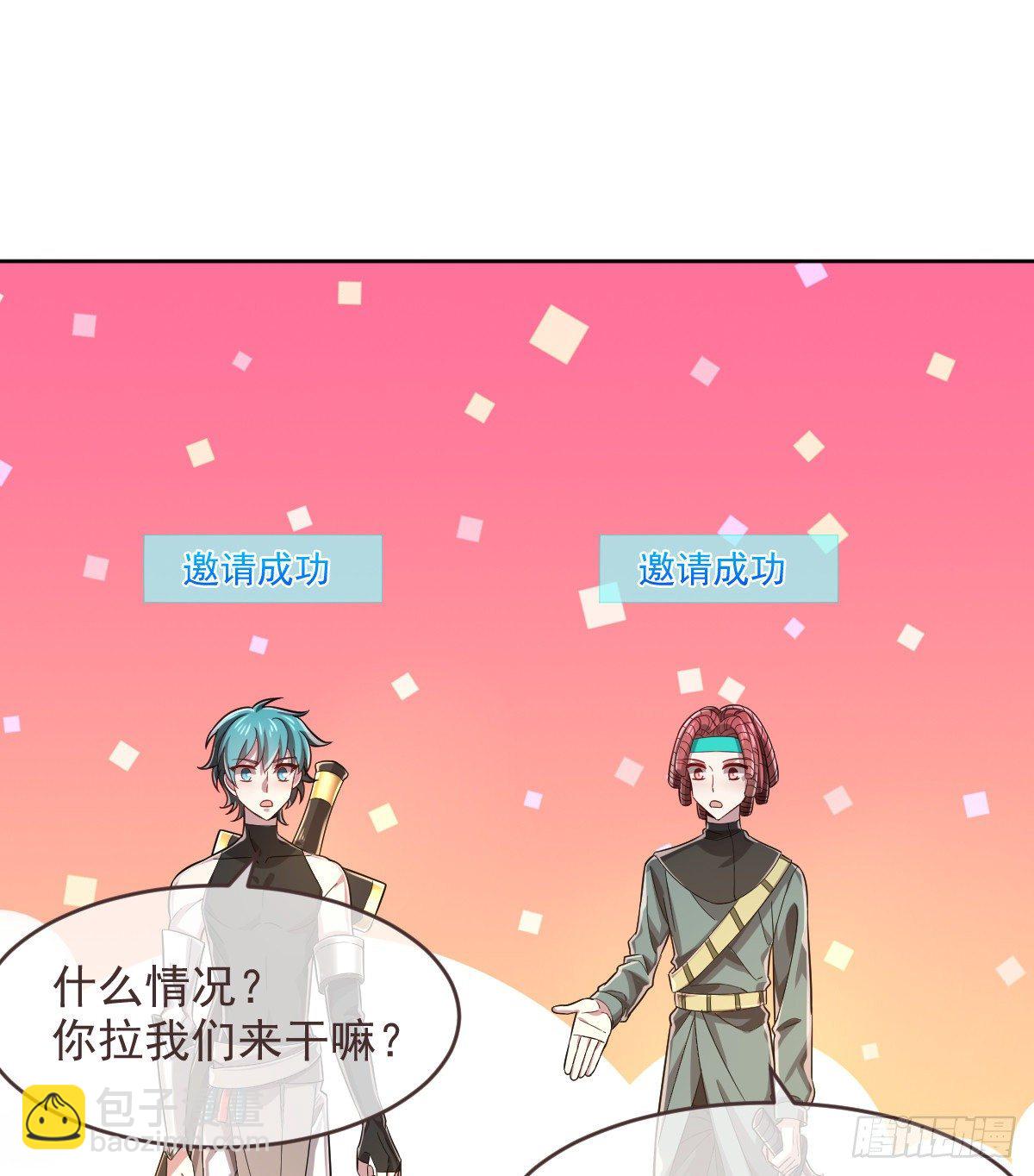 第43话-第44话