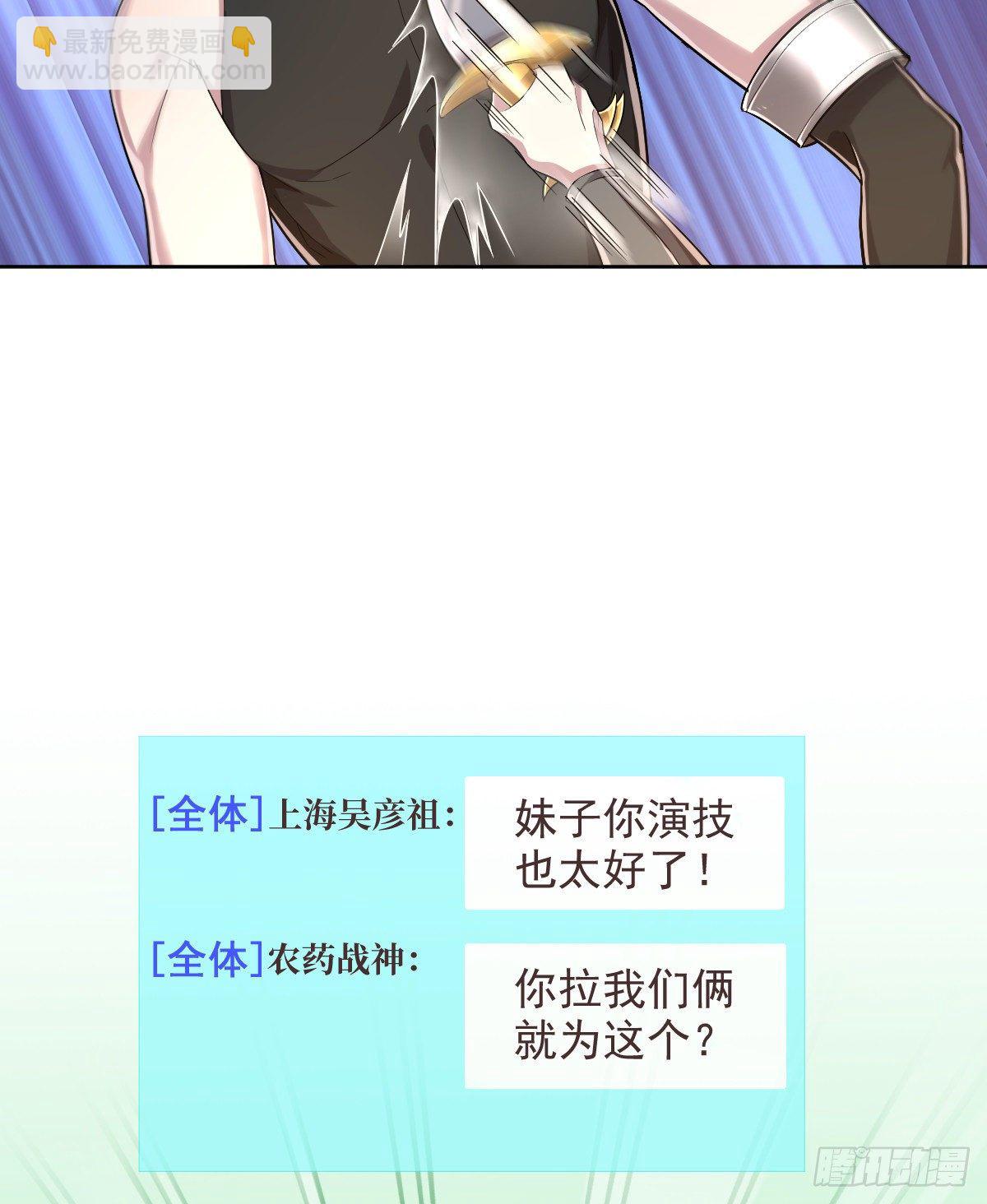 第43话-第44话