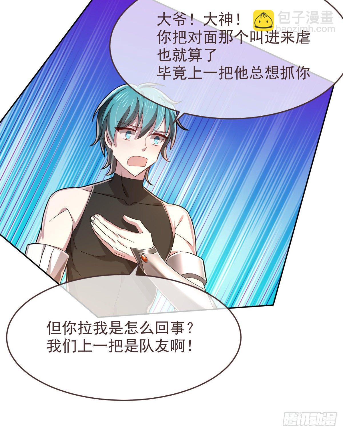 第43话-第44话