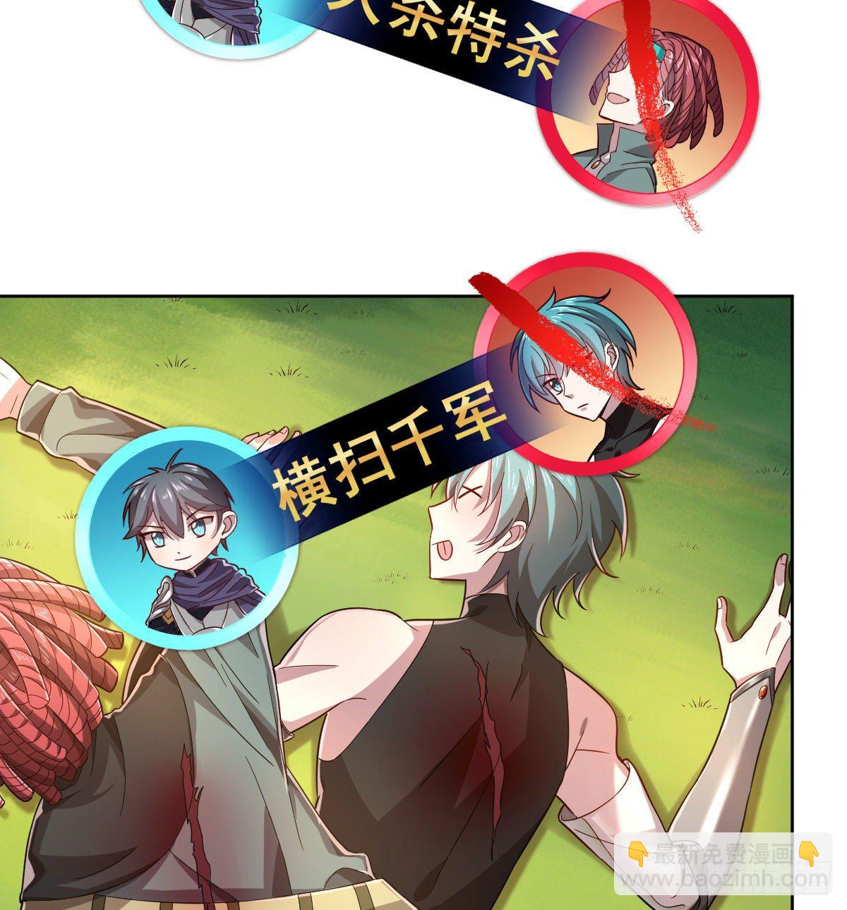 第43话-第44话
