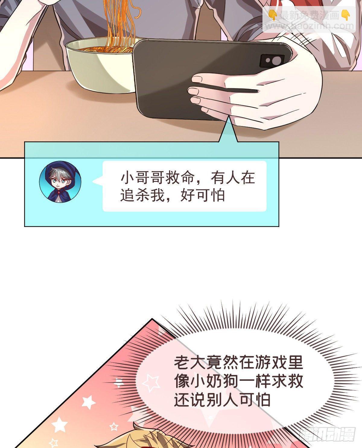 第43话-第44话