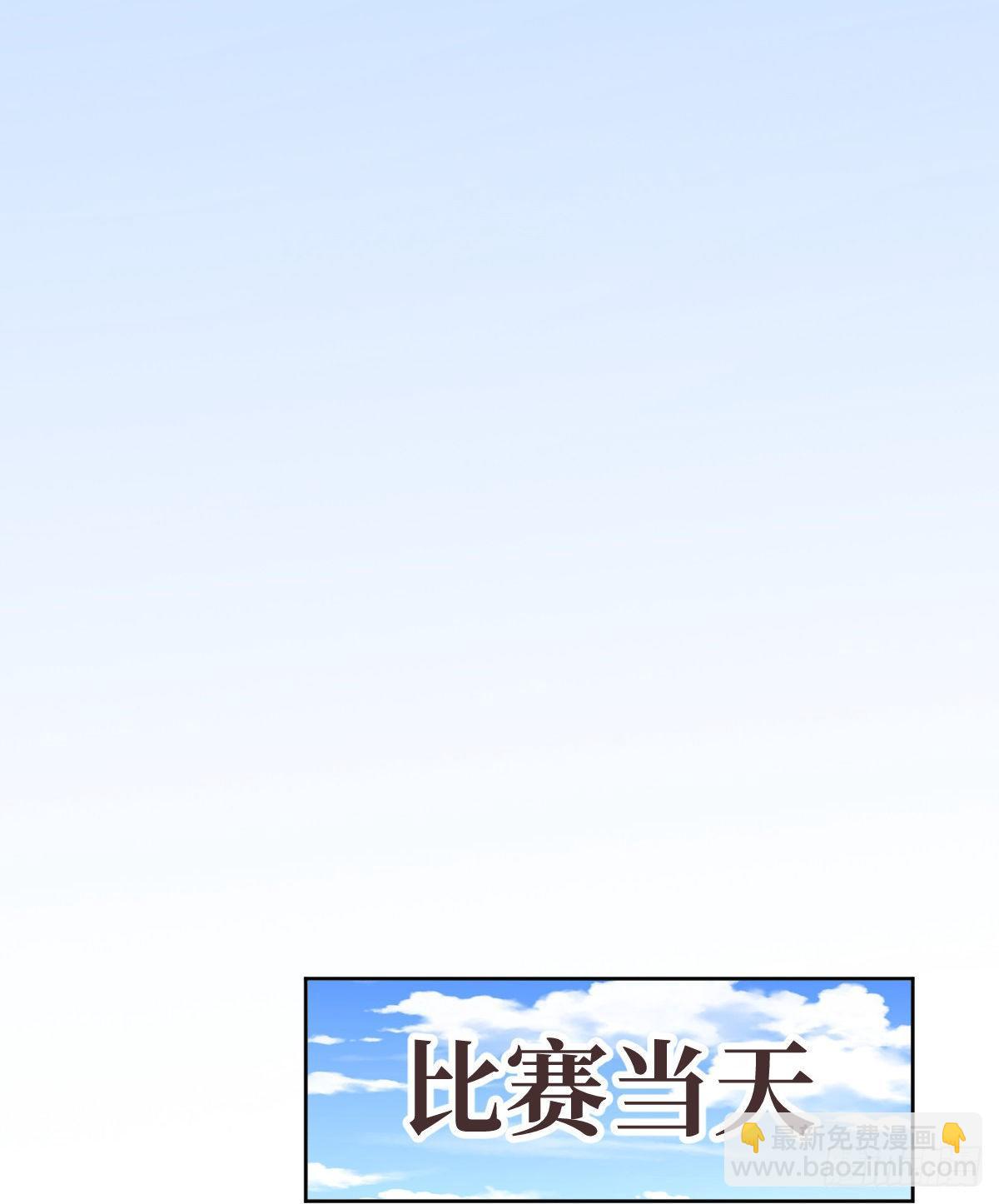 第45话-第46话