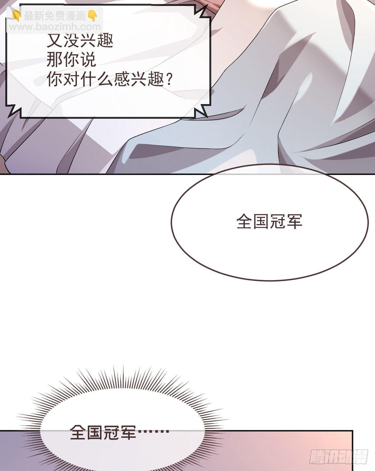 第45话-第46话
