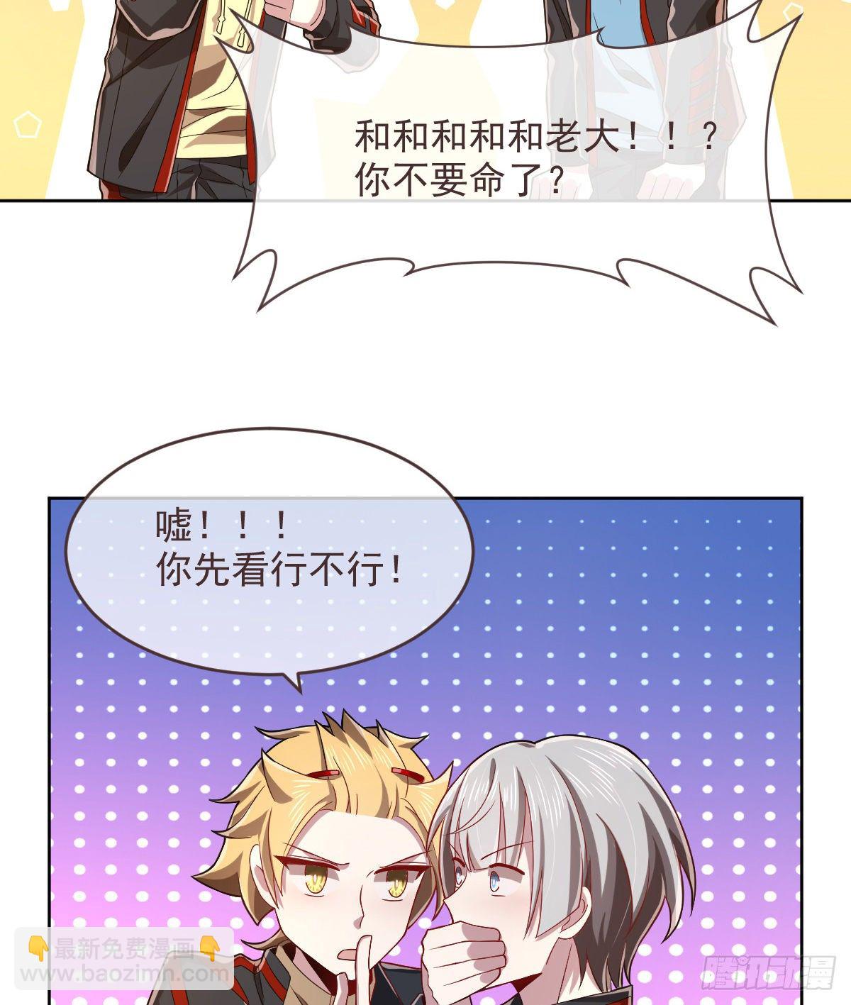 第45话-第46话