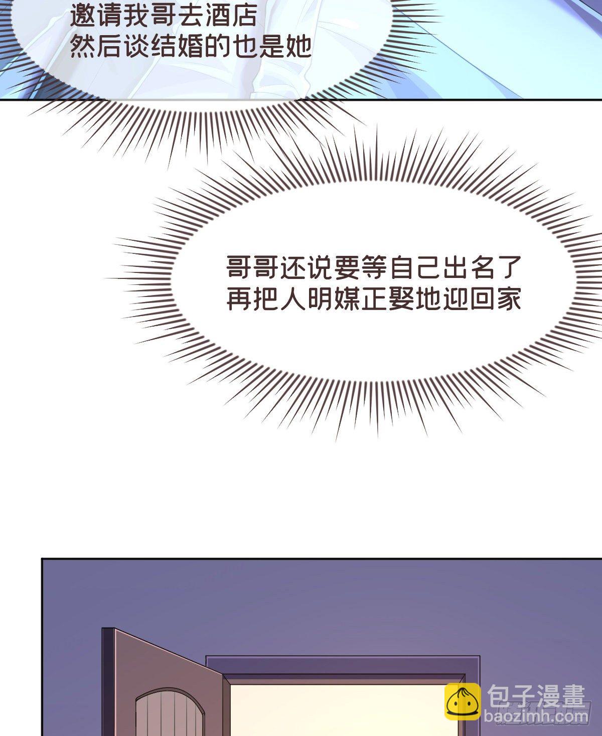 第45话-第46话