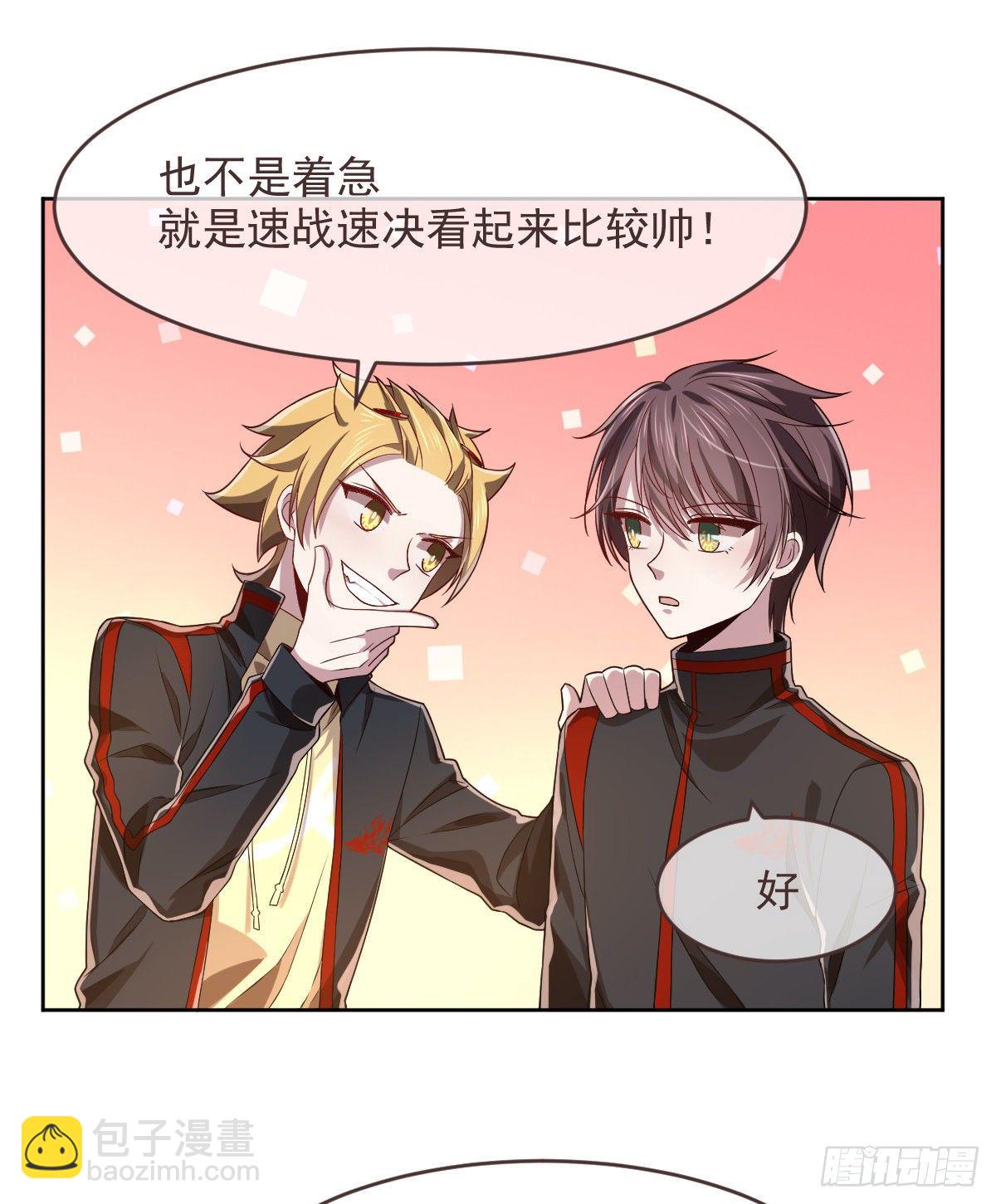 第45话-第46话