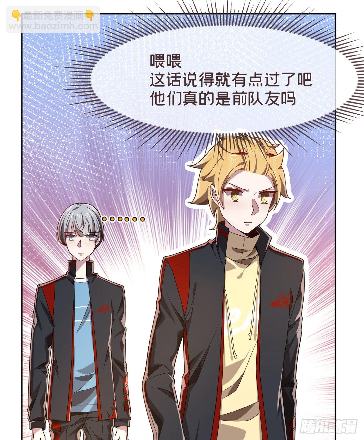 第45话-第46话