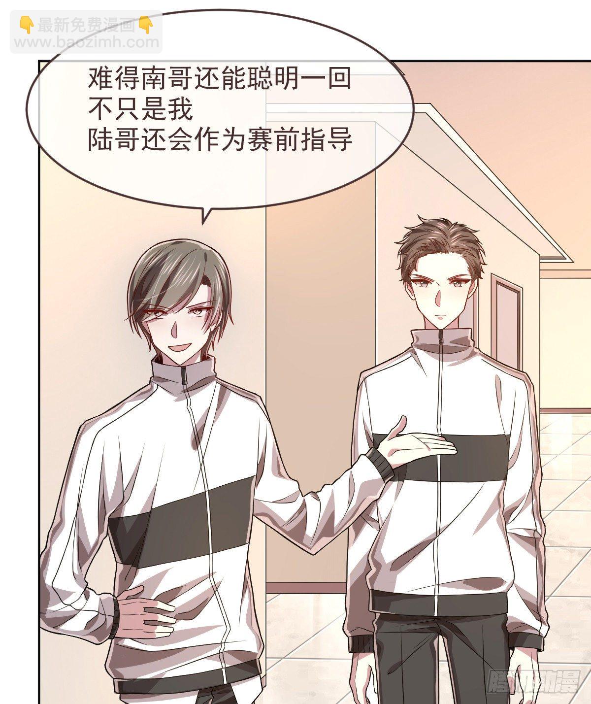 第45话-第46话