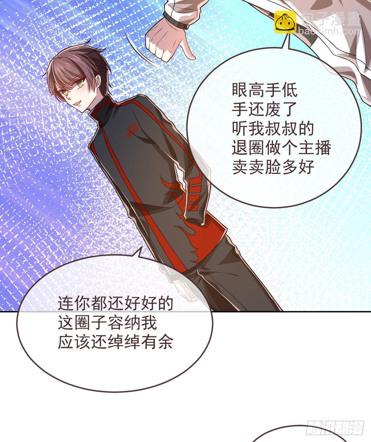 第45话-第46话