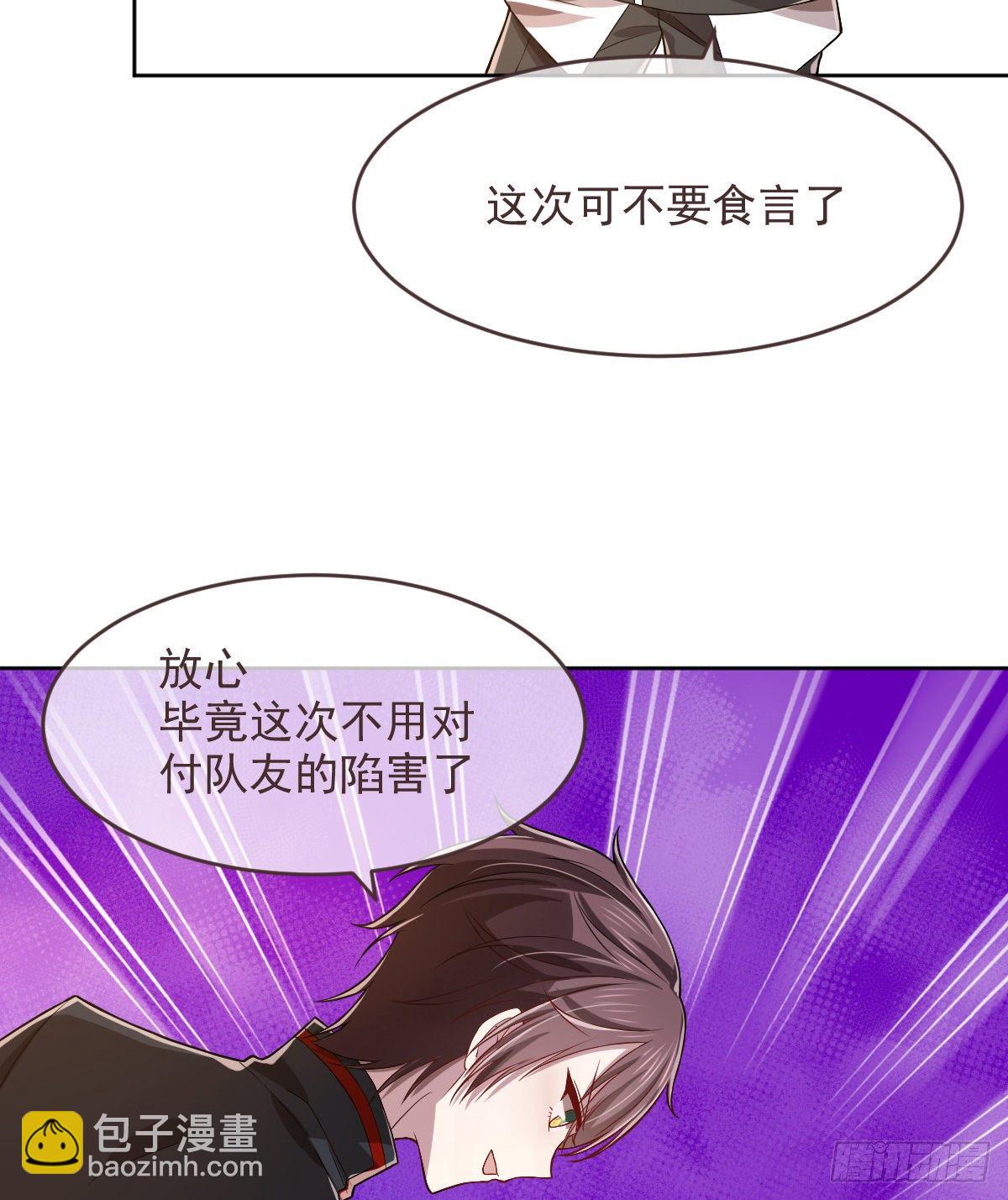 第45话-第46话