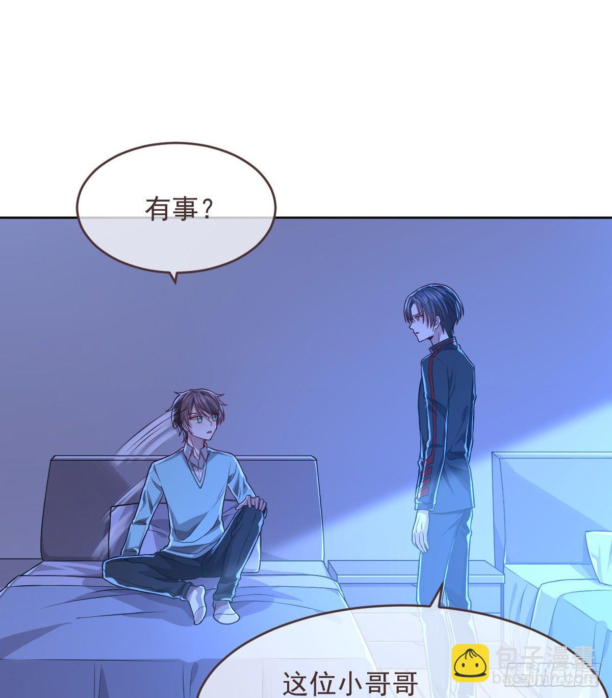 第45话-第46话
