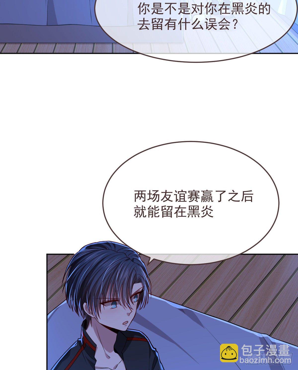 第45话-第46话