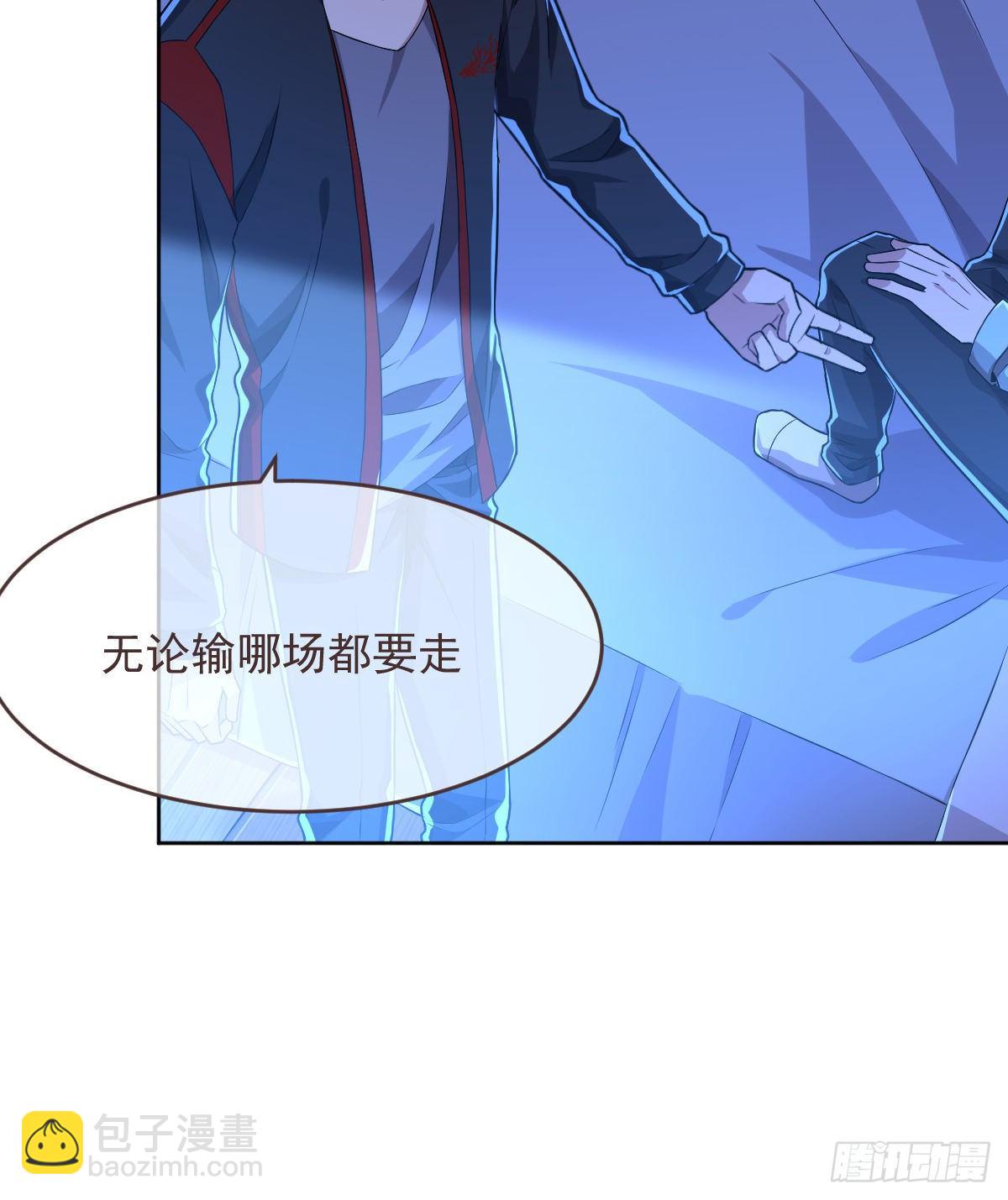 第45话-第46话
