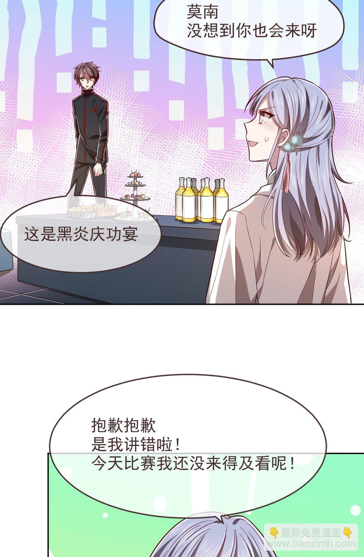 第47话-第48话