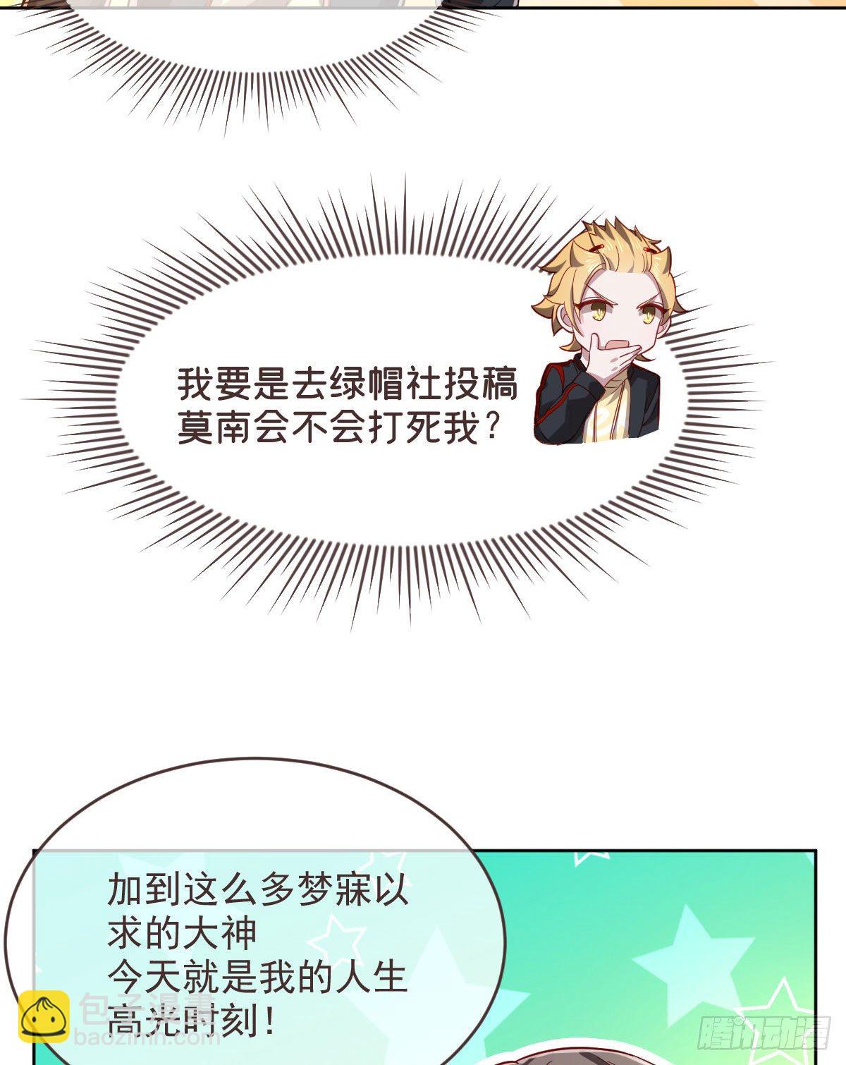 第47话-第48话