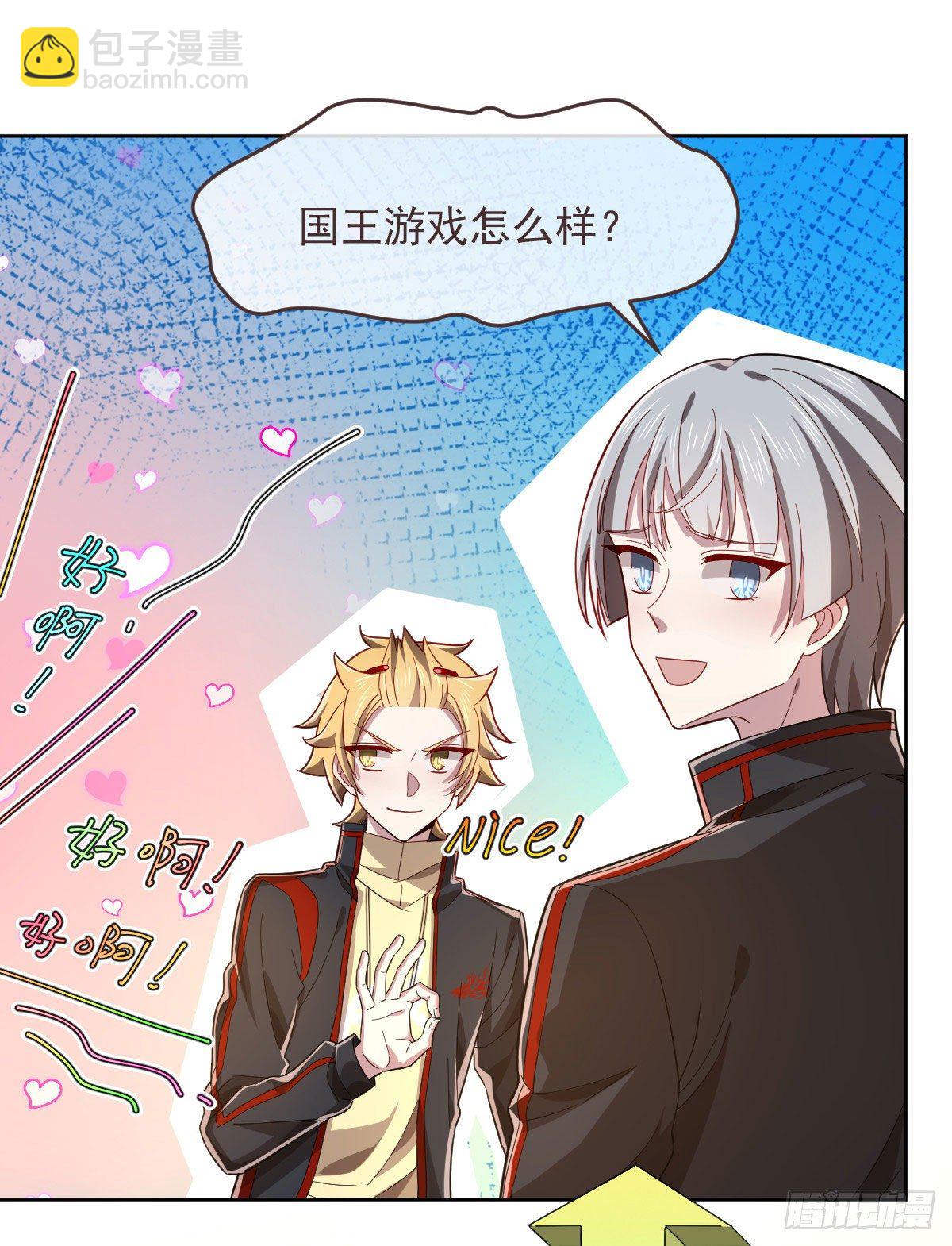 第47话-第48话