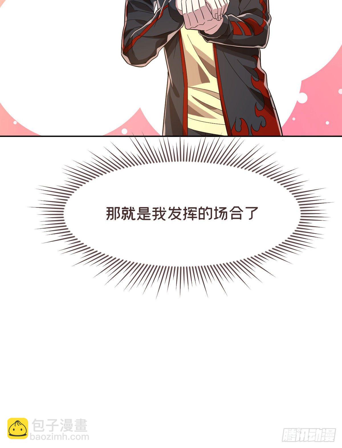 第47话-第48话
