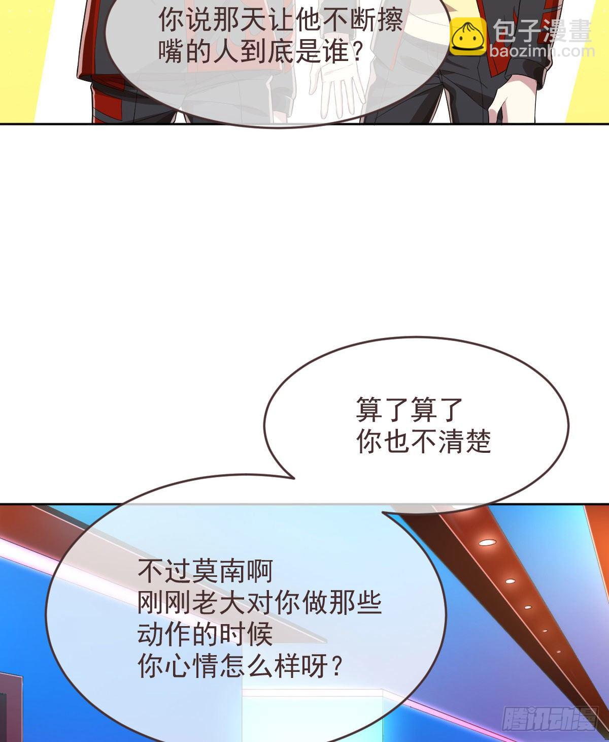 第49话-第50话