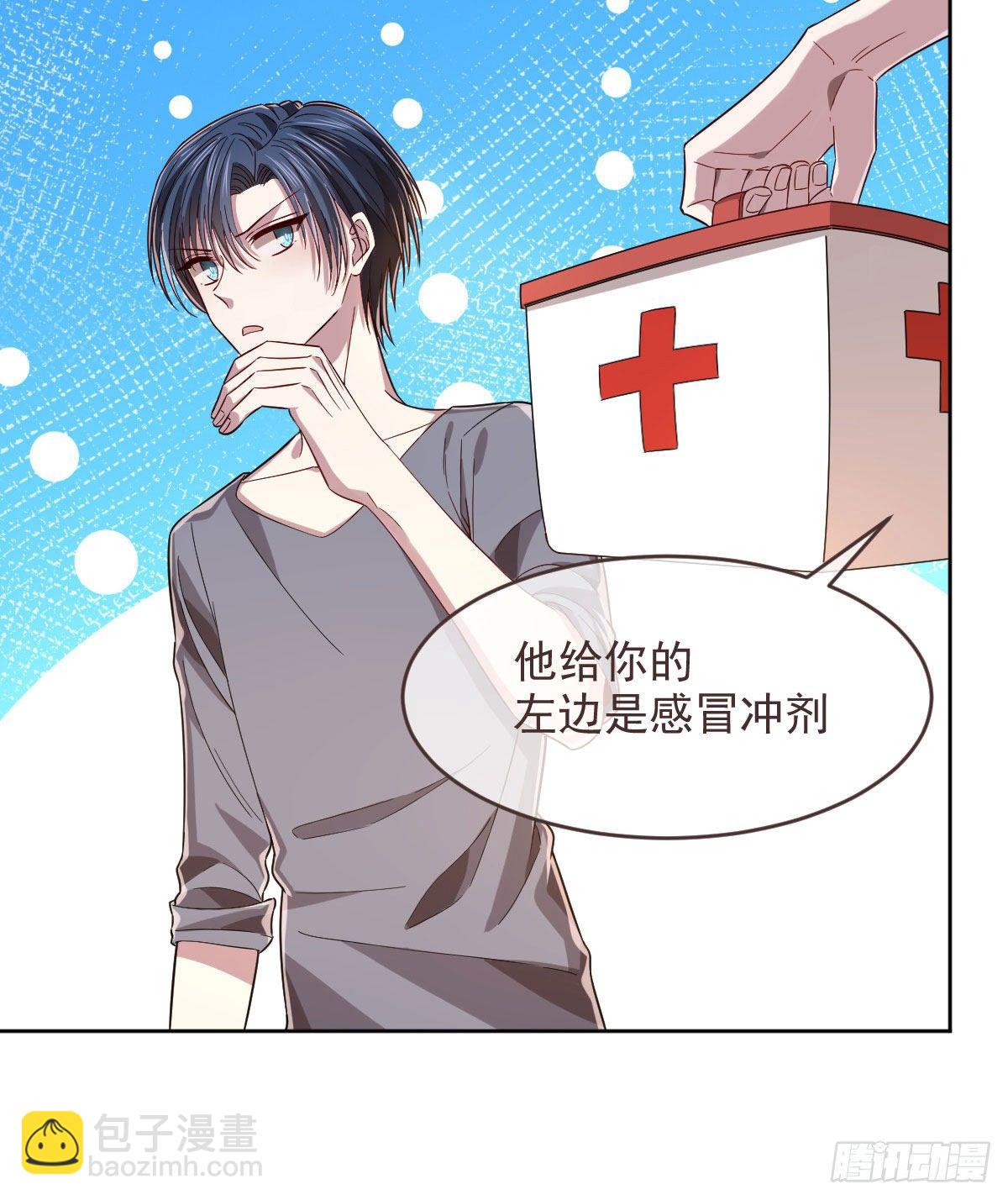 第49话-第50话