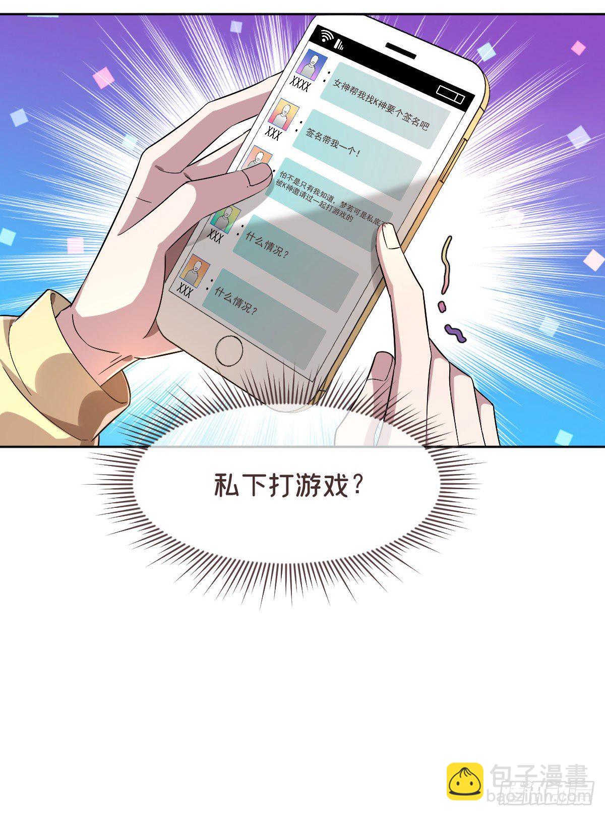 第49话-第50话