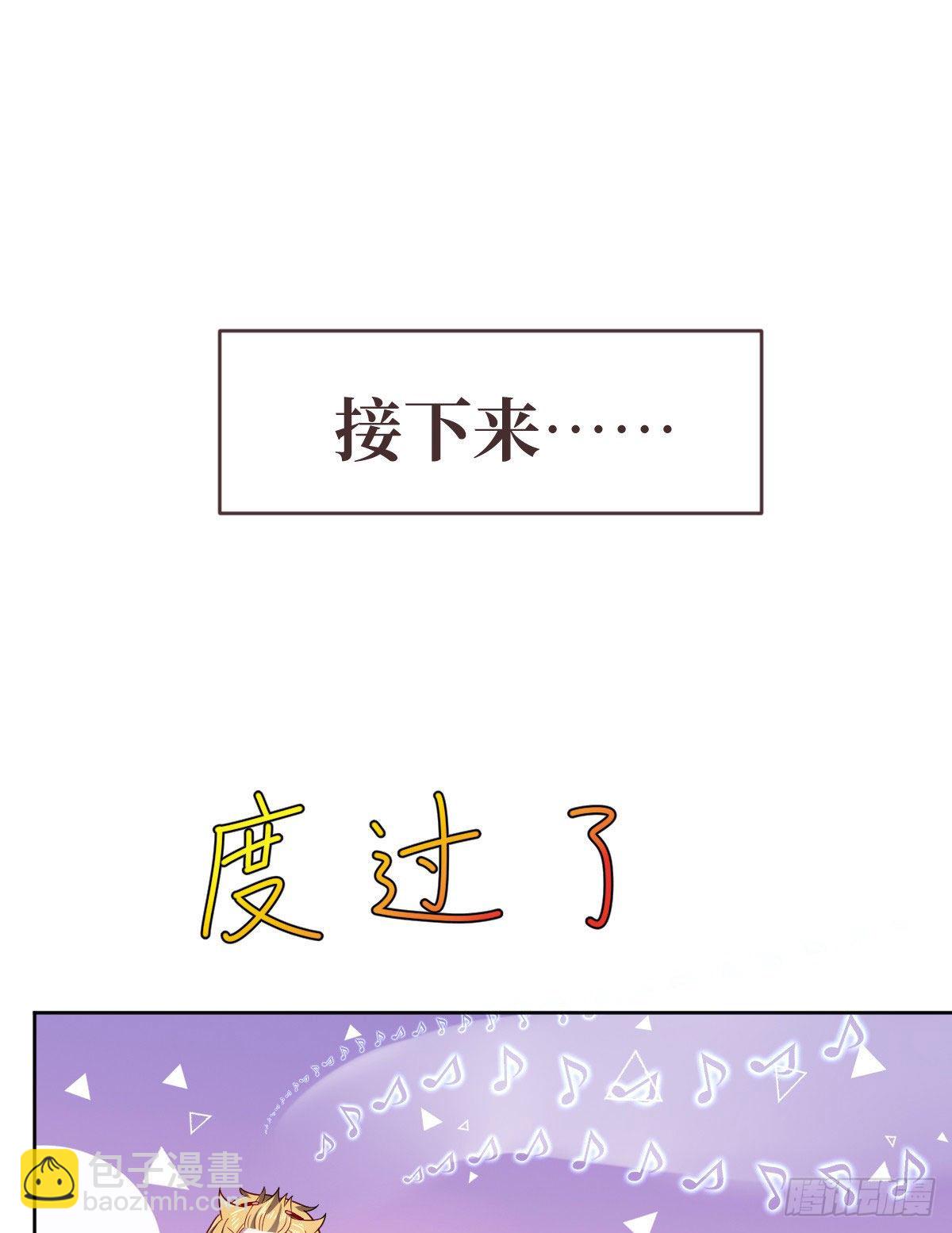 第49话-第50话