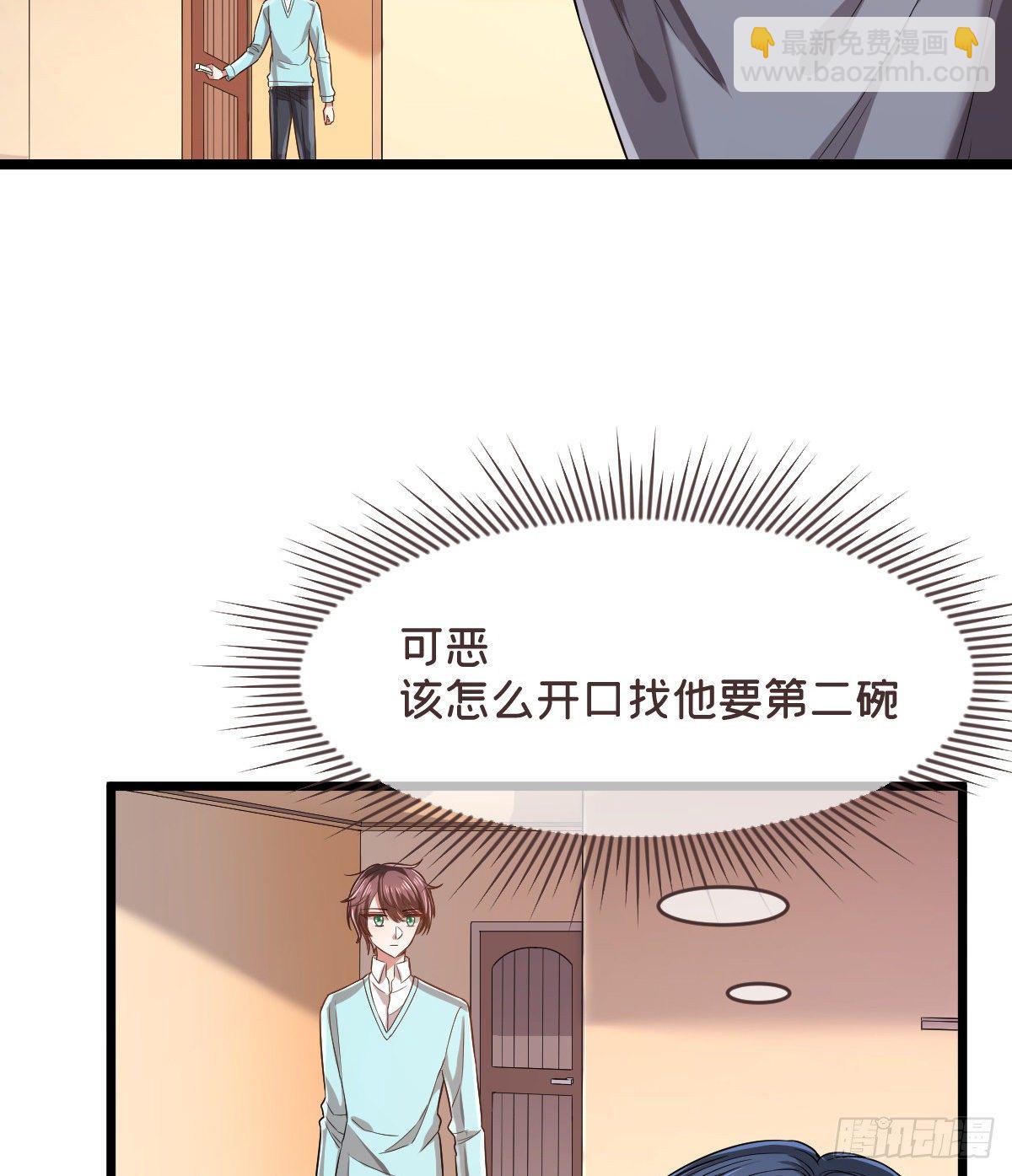 第51话-第52话