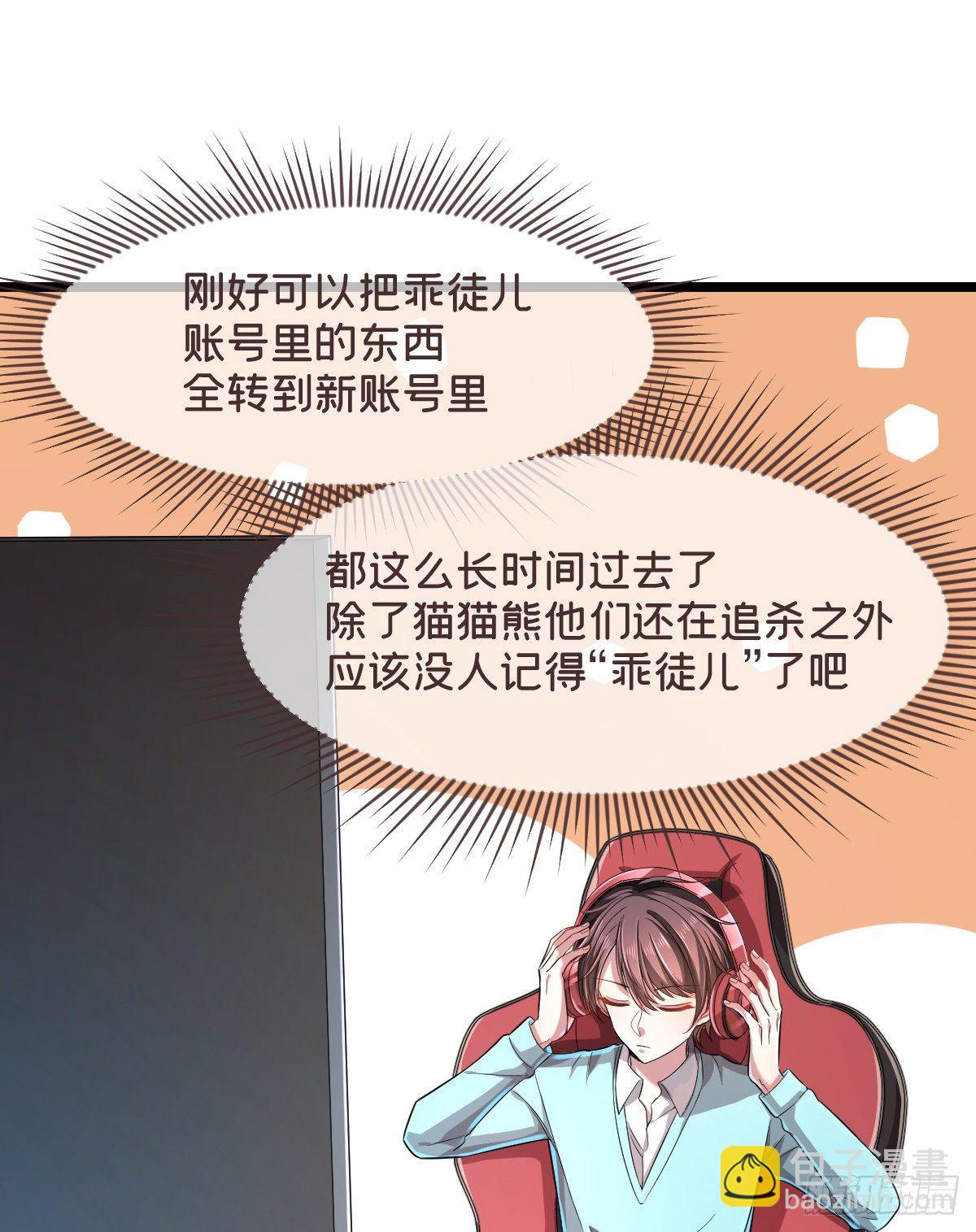 第51话-第52话
