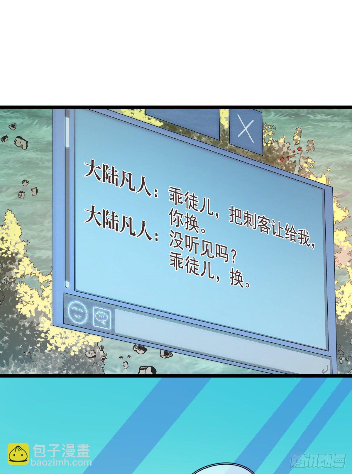 第51话-第52话