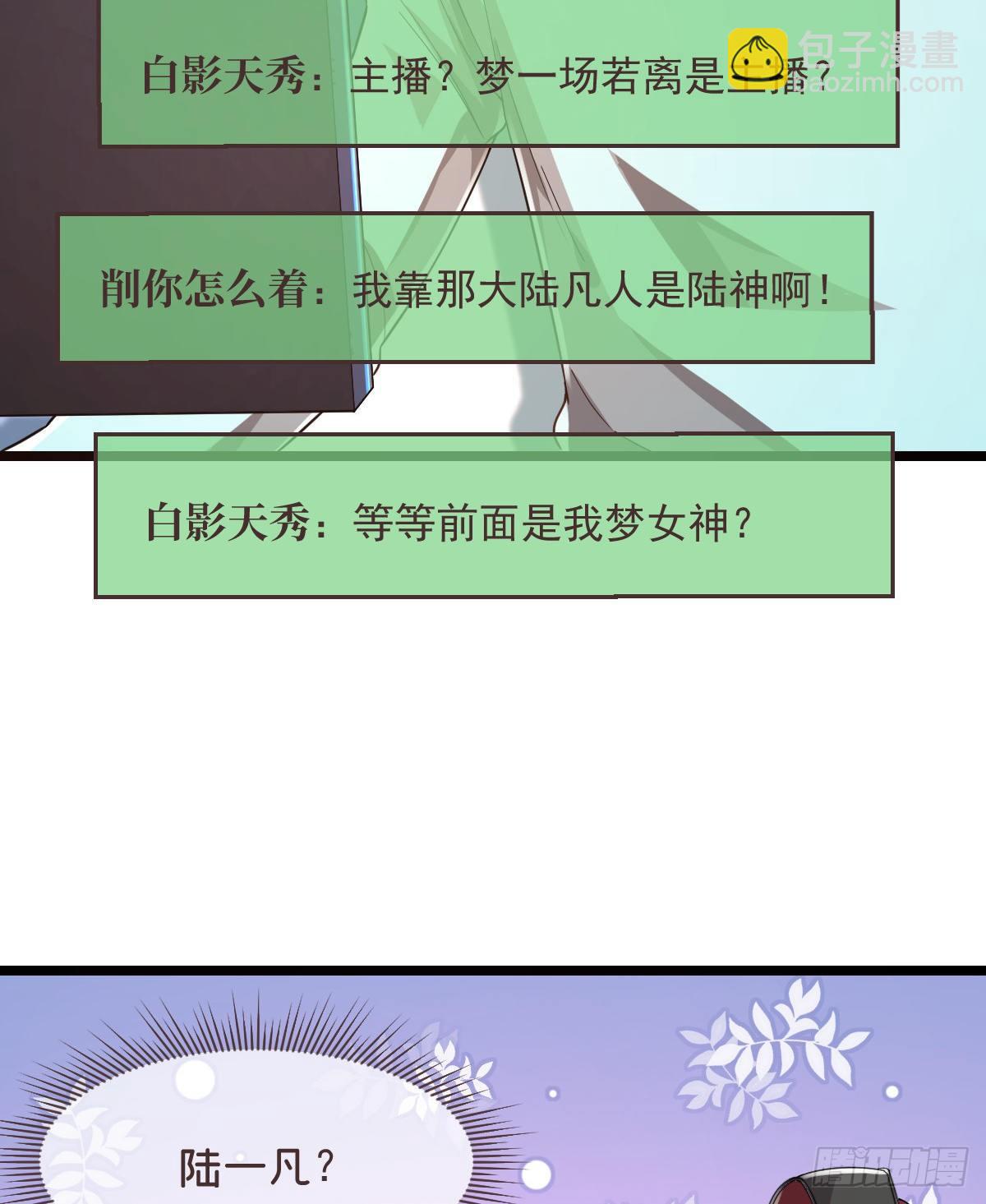 第51话-第52话