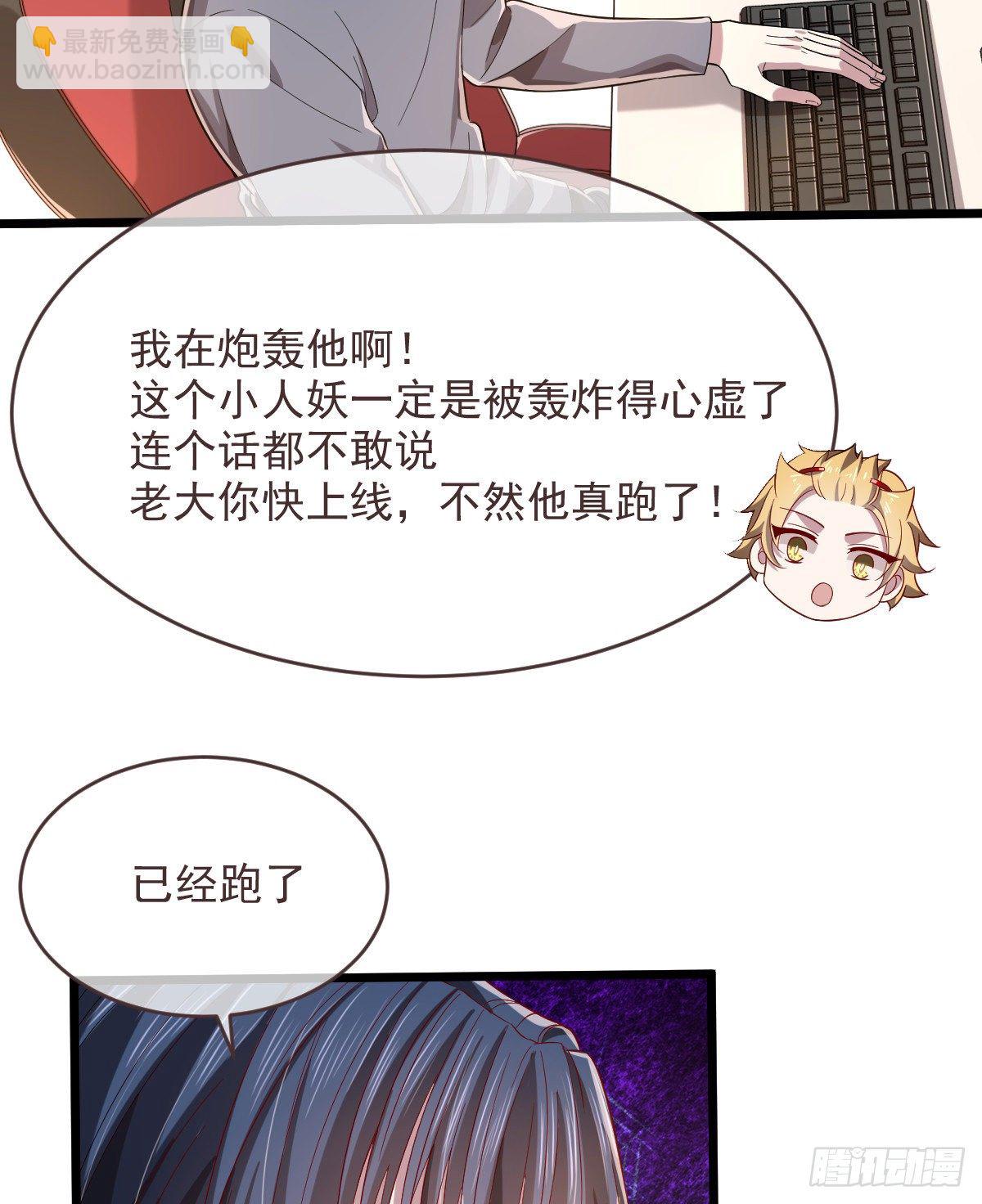 第53话(1/2)-第54话