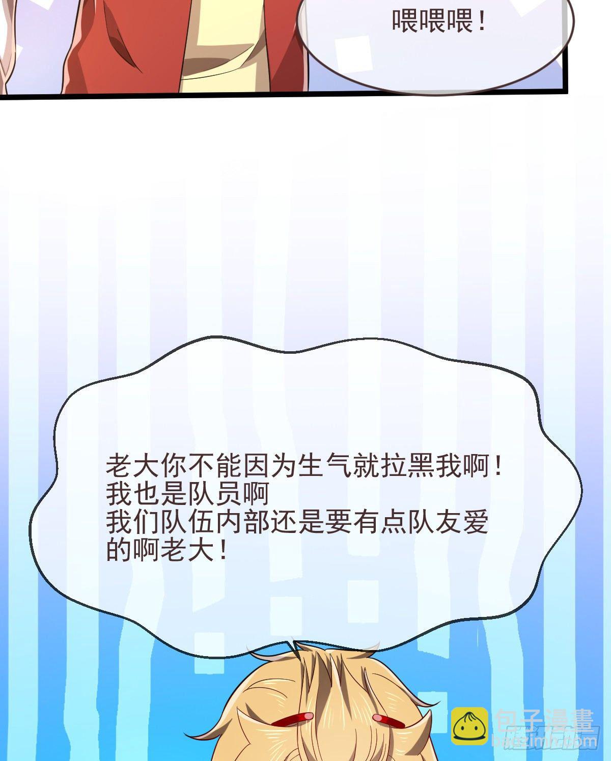 第53话(1/2)-第54话