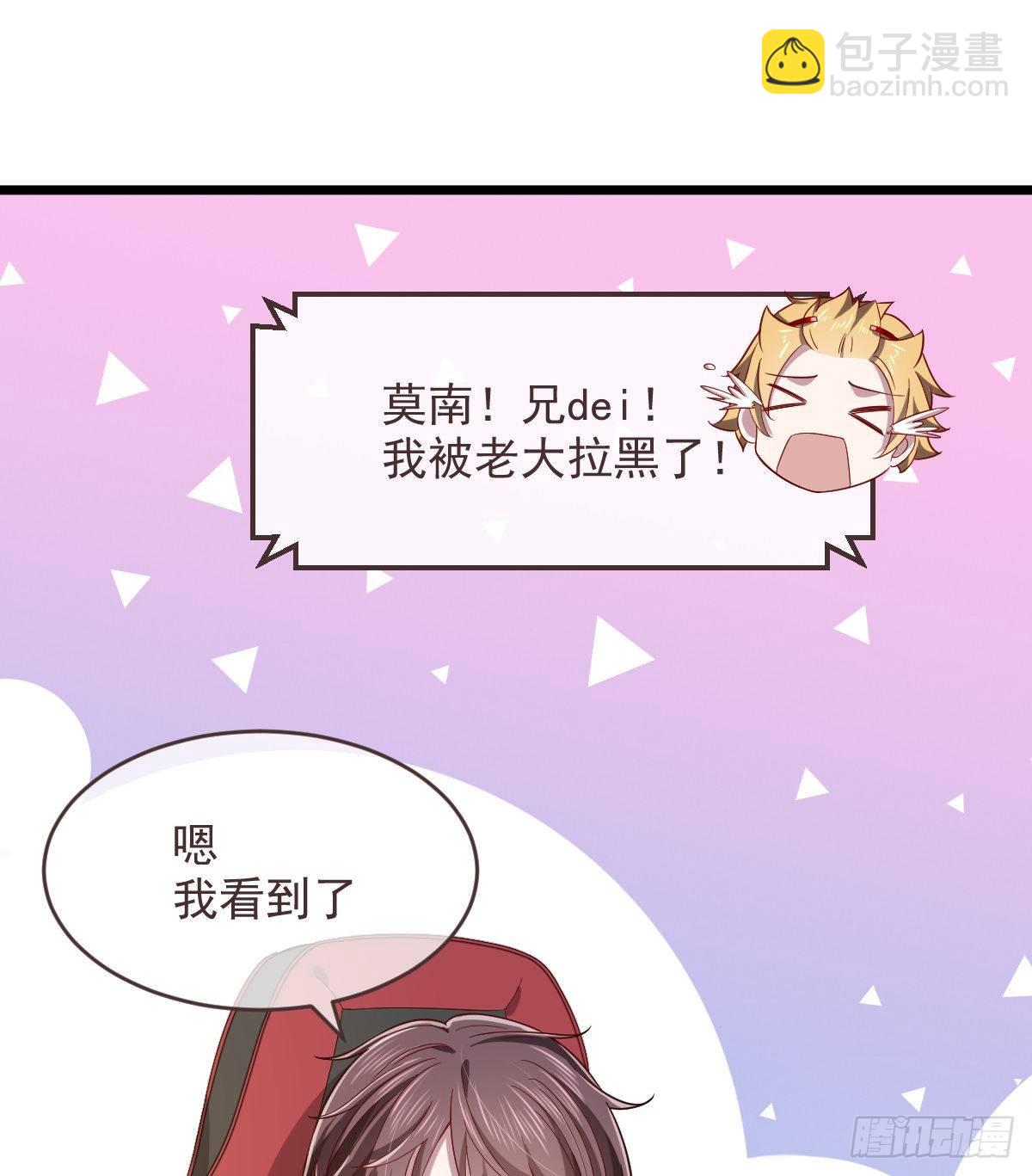 第53话(1/2)-第54话