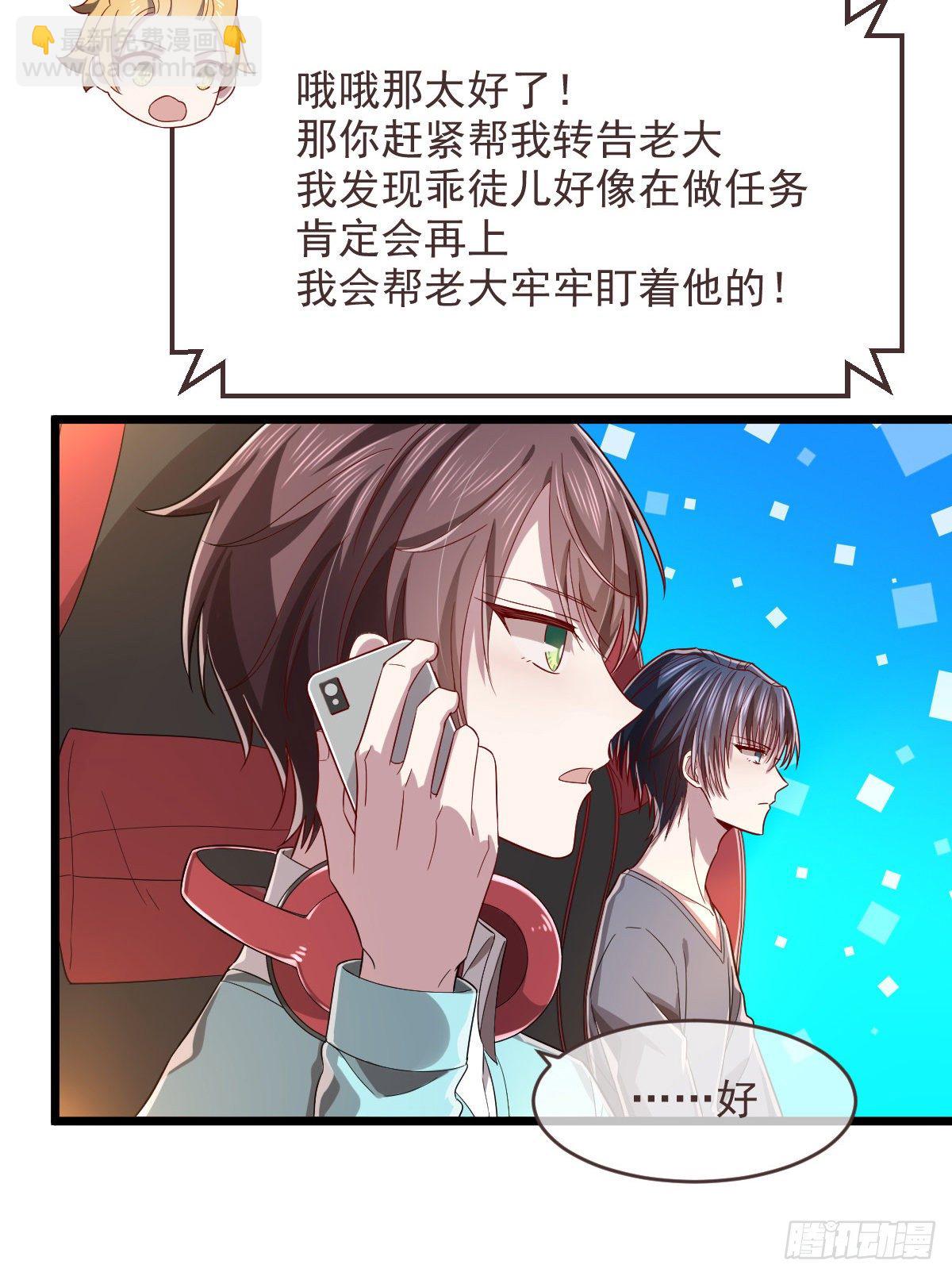 第53话(1/2)-第54话