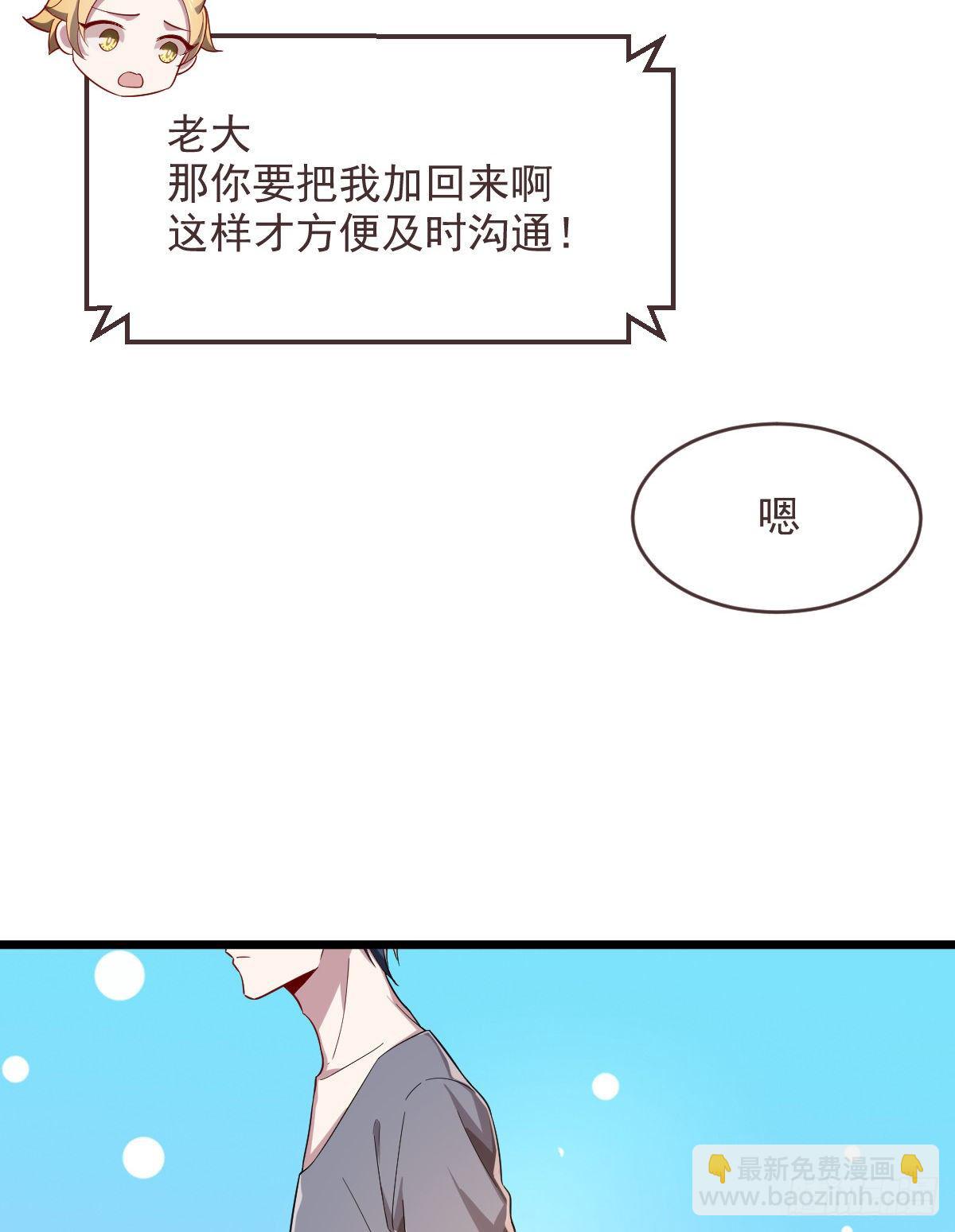 第53话(1/2)-第54话