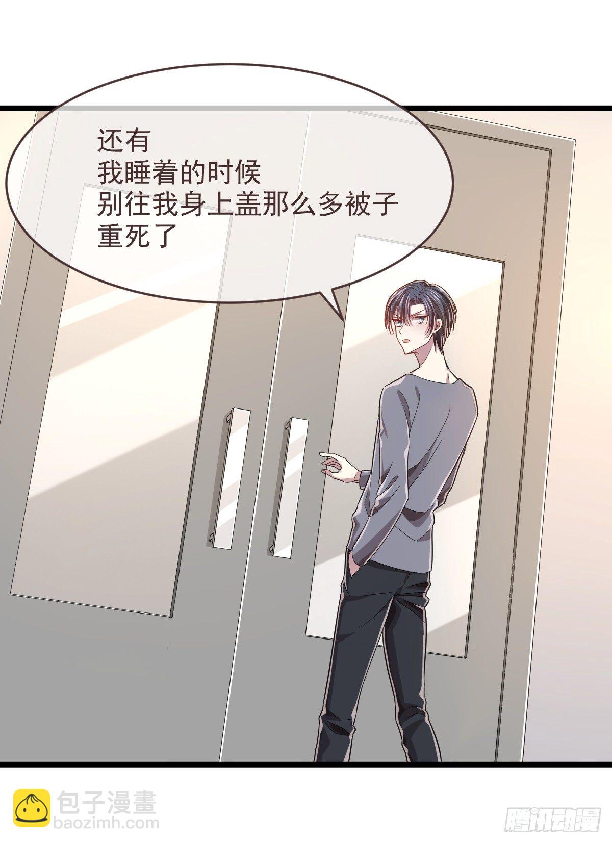 第53话(1/2)-第54话