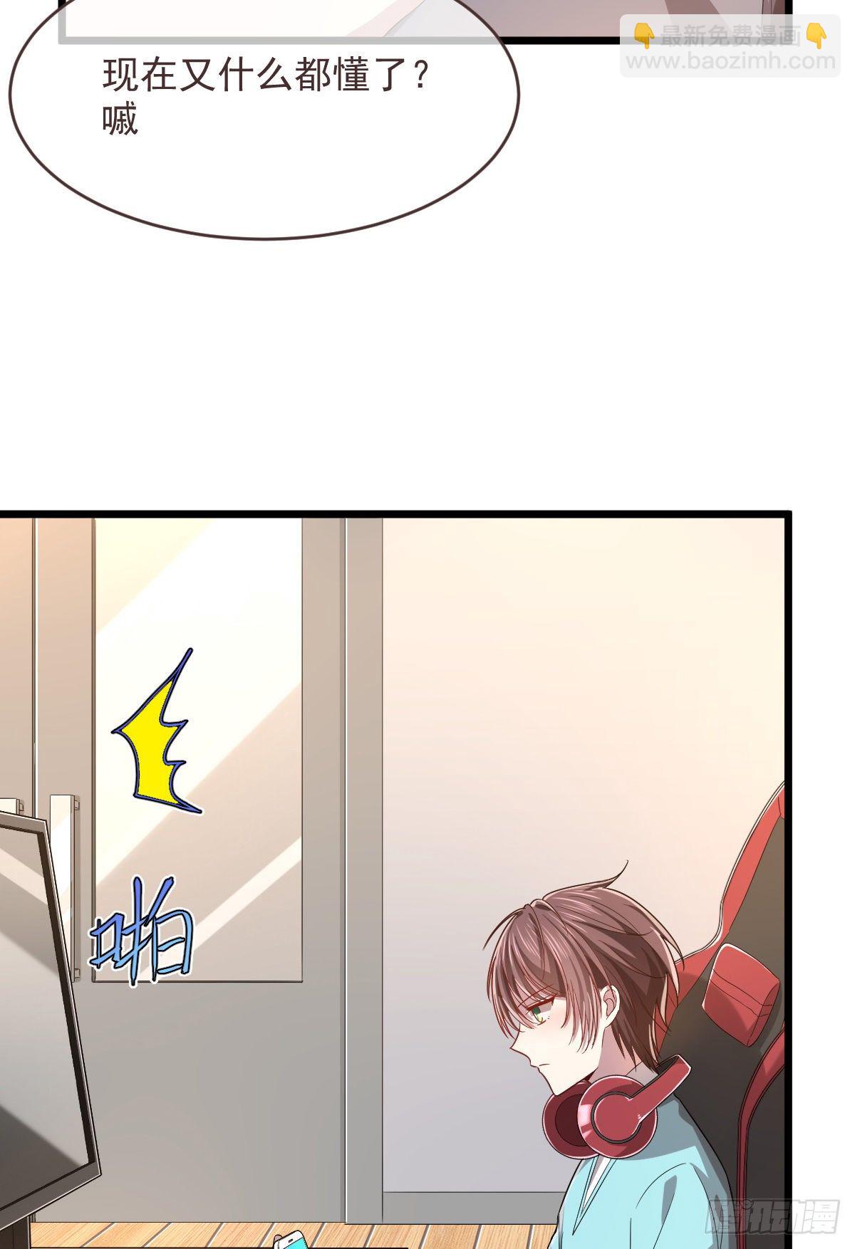 第53话(1/2)-第54话