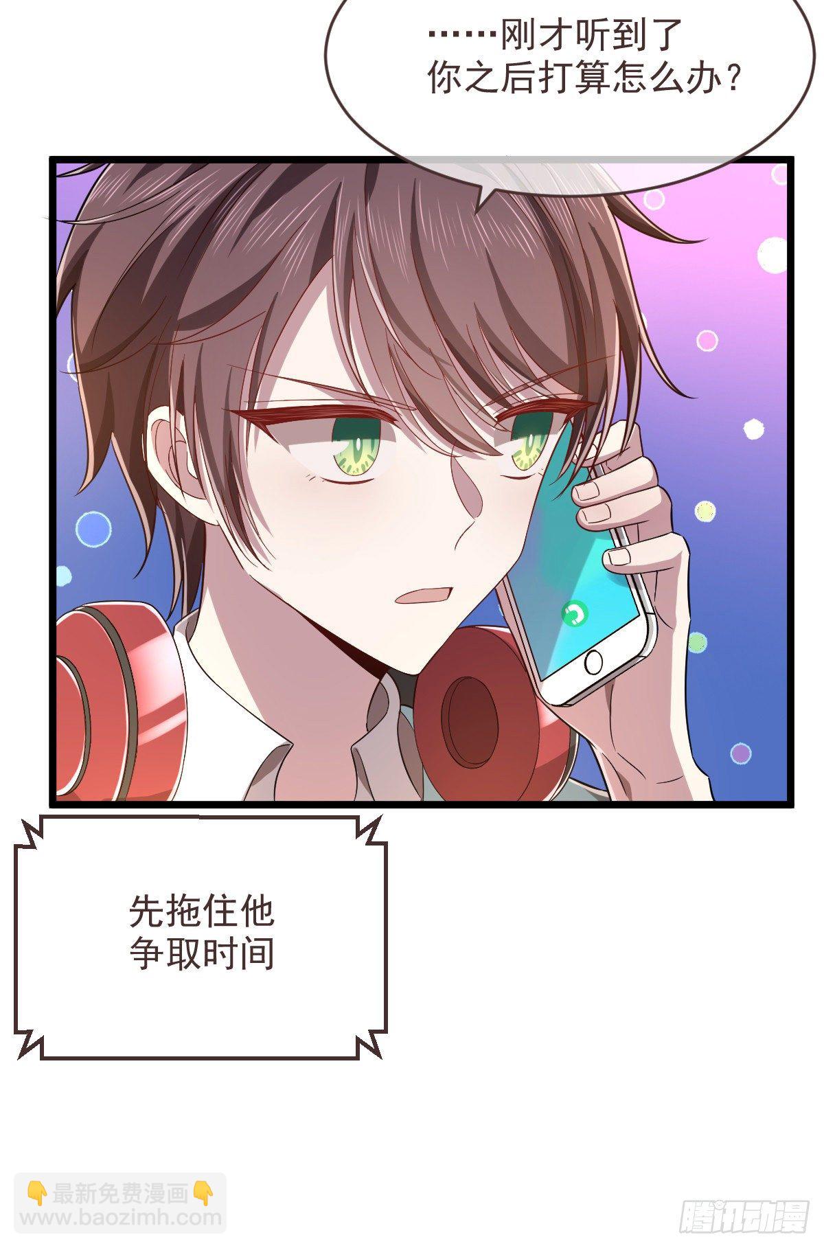 第53话(1/2)-第54话