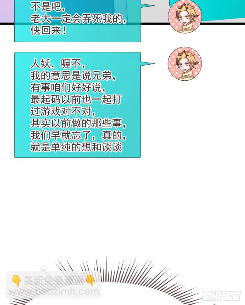 第54话(1/2)-第56话
