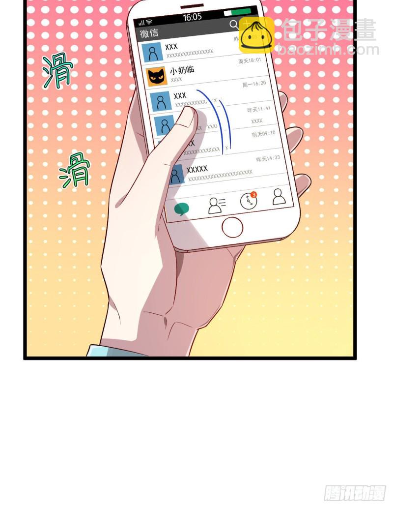 第54话(1/2)-第56话