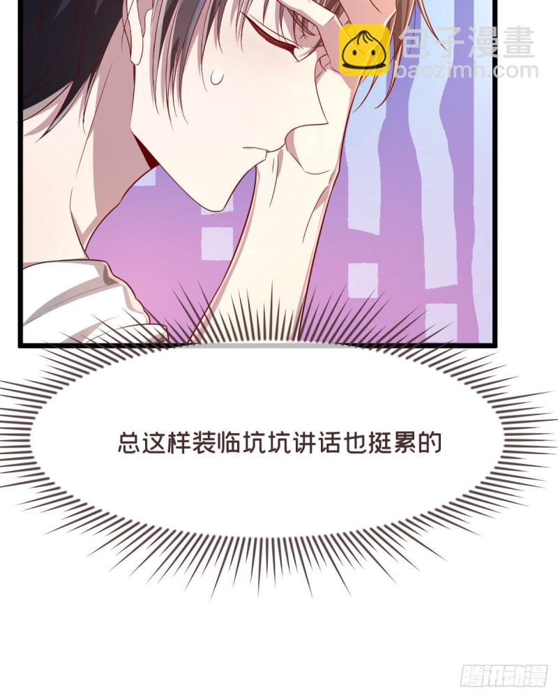 第54话(1/2)-第56话