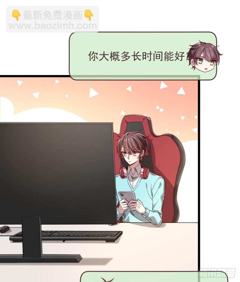 第54话(1/2)-第56话