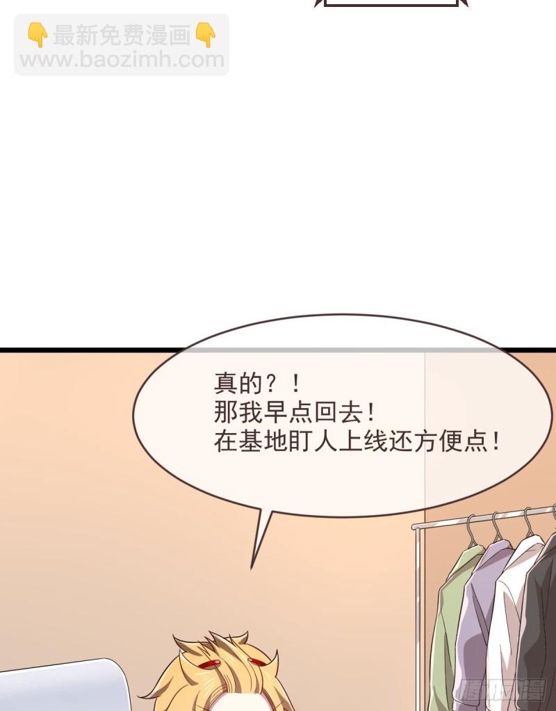 第54话(1/2)-第56话