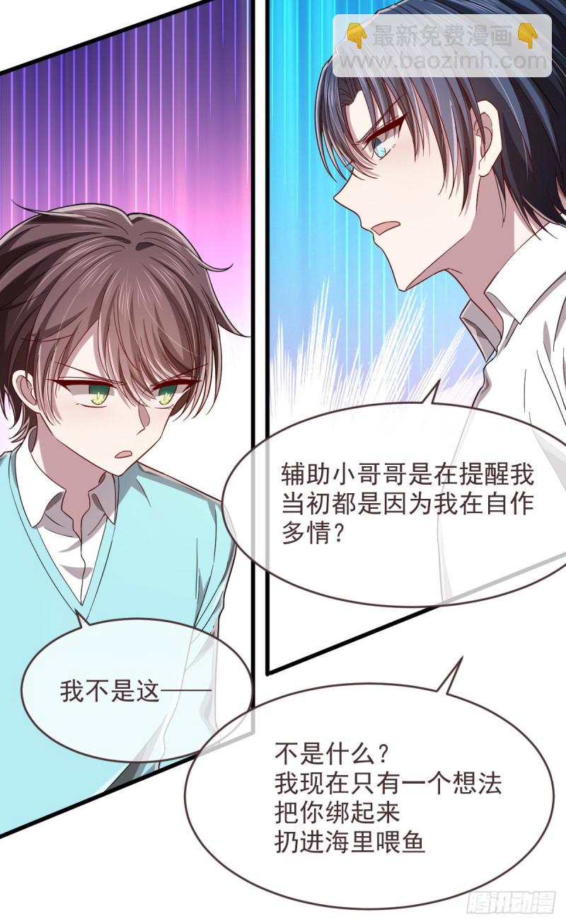 第56话-第58话