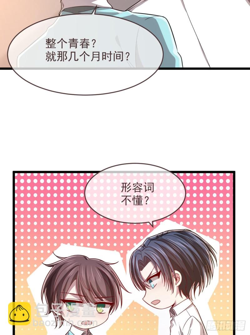 第56话-第58话